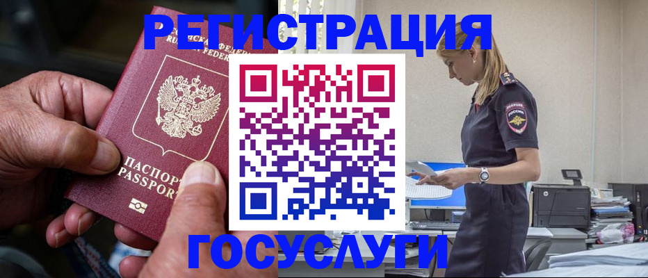 форма 3 в Джанкое